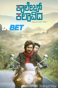 College Kalavida (2025) Kannada Movie