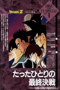 Dragon Ball Z Bardock The Father of Goku (1990) ORG Hindi Dubbed Movie