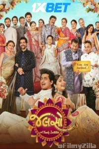Jalso A Family Invitation (2025) Gujarati Movie