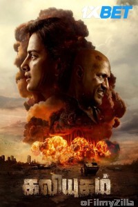 Kaliyugam 2064 (2025) Telugu Movie