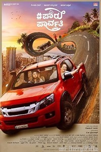 Paru Parvathy (2025) ORG Hindi Dubbed Movie