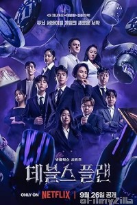 The Devils Plan (2025) Season 2 EP01 To E04 Hindi Dubbed Web Series