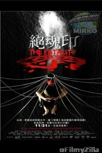 The Fatality (2009) ORG Hindi Dubbed Movie