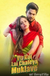 Ve Koi Le Chaleya Muklave (2025) Punjabi Movie